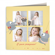 Открытка 15Х15