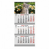 Отрывной Тройной 21х30см