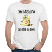 Футболка с принтом А4